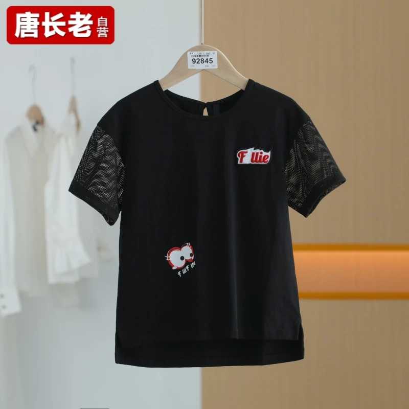 【唐长老自营】货号92845童装新款圆领短袖T恤FLT32-02