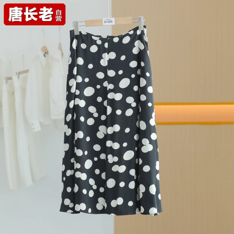 【唐长老自营】货号61265女装新款波点半身裙L斯显瘦半身裙碎花