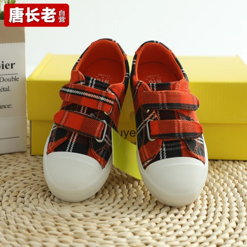【唐长老自营】货号10056新款简约休闲童鞋LDTX