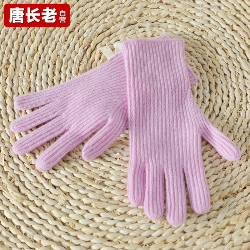 【唐长老自营】货号89402新款童款手套J11-10