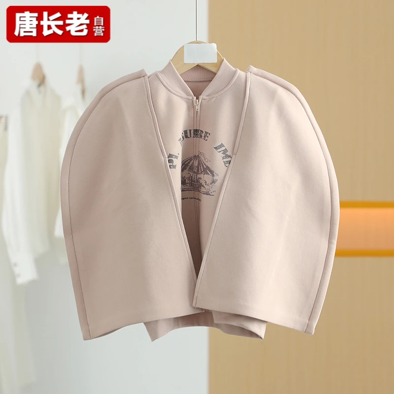 【唐长老自营】货号47236童装春秋款无帽开襟卫衣JTZ