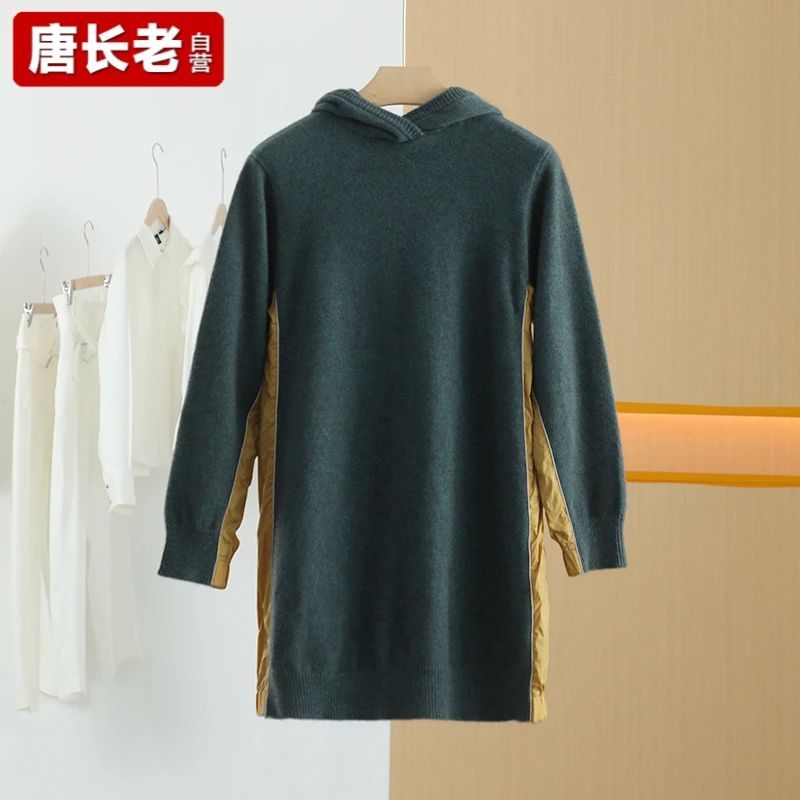 【唐长老自营】货号24422童装冬长袖毛衫连衣裙JTZ