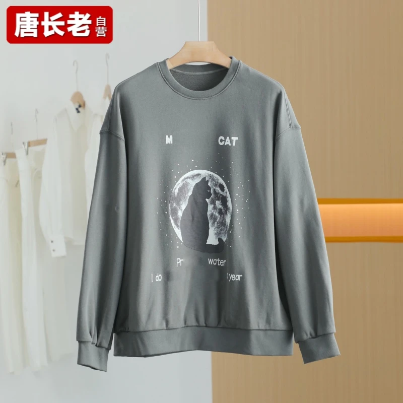 【唐长老自营】货号82693女装新款卫衣M22-21