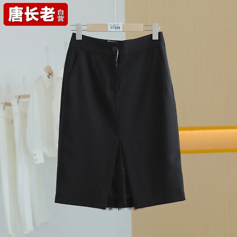 【唐长老自营】货号17355女装新款半身裙HBL01-80