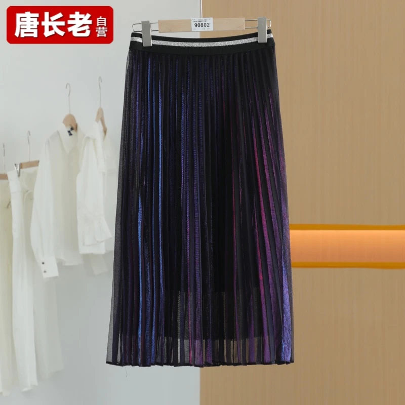 【唐长老自营】货号90802女装新款单裙A70-11