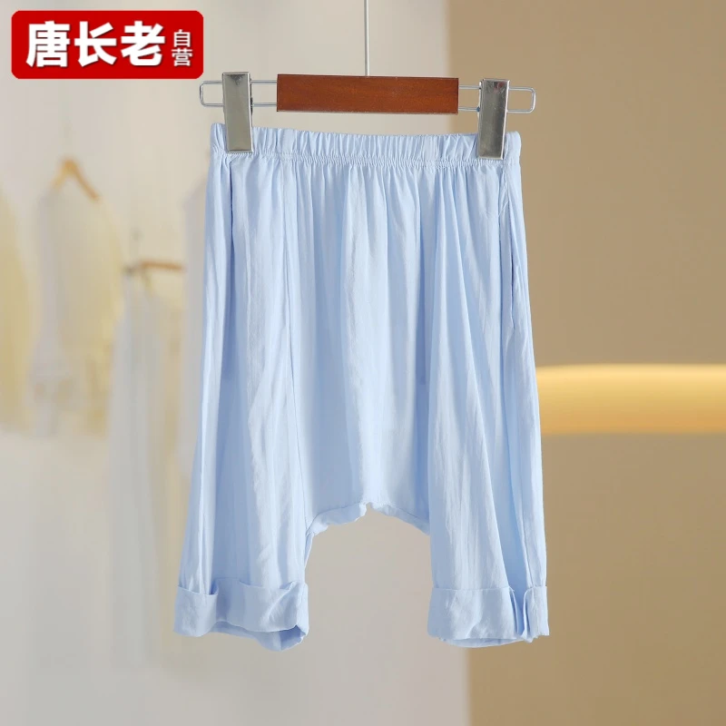 【唐长老自营】货号24194童装新款哈伦裤XTD22-40