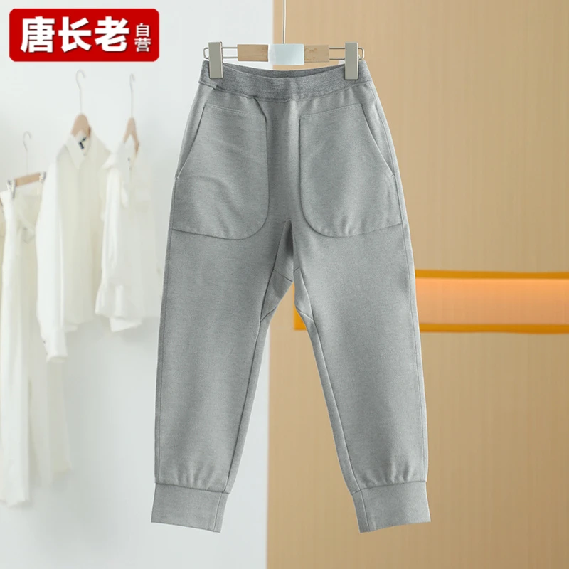 【唐长老自营】货号48087童装冬简约休闲长裤JTZ