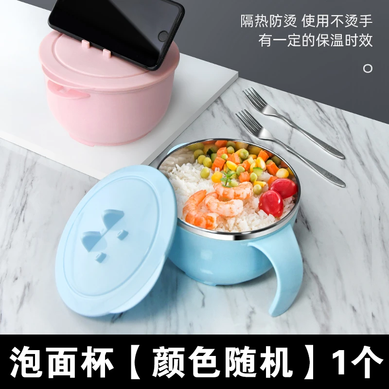 升级款泡面碗1200ml【颜色随机】1个