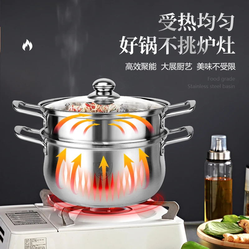 凯旺不锈钢高汤锅蒸锅家用加厚二层蒸锅煲汤锅燃气电磁炉多用