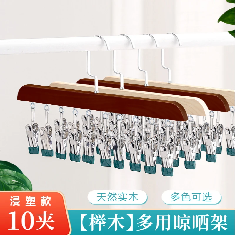 袜子晾晒架不锈钢多夹子晾衣架阳台家用挂衣夹多功能凉晒内衣神器