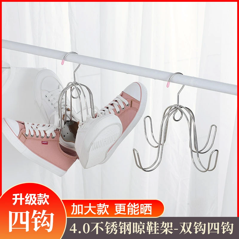 不锈钢晾鞋架晒鞋阳台收纳衣架挂鞋架子晾衣架挂钩家用晾晒挂鞋钩