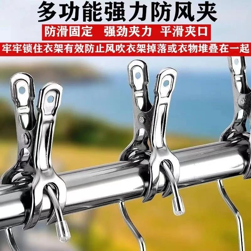 【6个1包】防风夹子不锈钢室外晾防滑衣夹吹落晒被子阳台衣架固定器