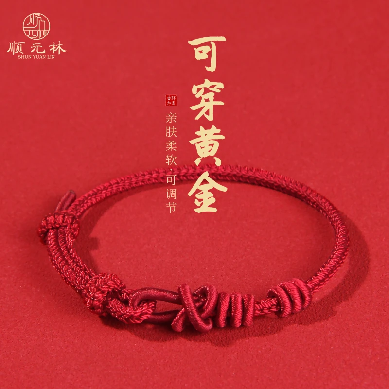 非金属布艺手链 红绳手链手工编织简约女款红手绳本命年穿转运珠