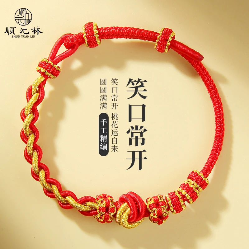 非金属布艺手链 纯手工红绳手链手串女生手工编织手绳可穿转运珠