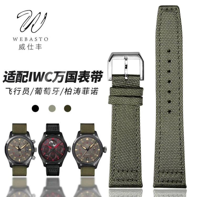 适配IWC万国飞行员葡萄牙柏涛菲诺 男防水尼龙帆布表带20 21 22mm