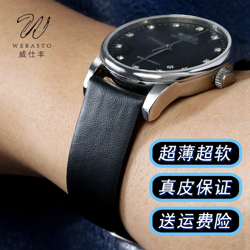 威仕丰适配DW真皮手表带男女士超薄柔软蝴蝶扣配件天王CK浪琴平纹