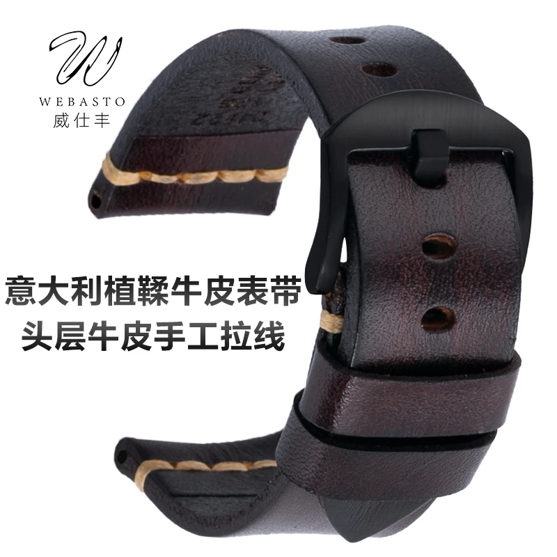 意大利手工植鞣牛皮表带真皮男女适配代用沛纳海天梭帝舵碧湾青铜