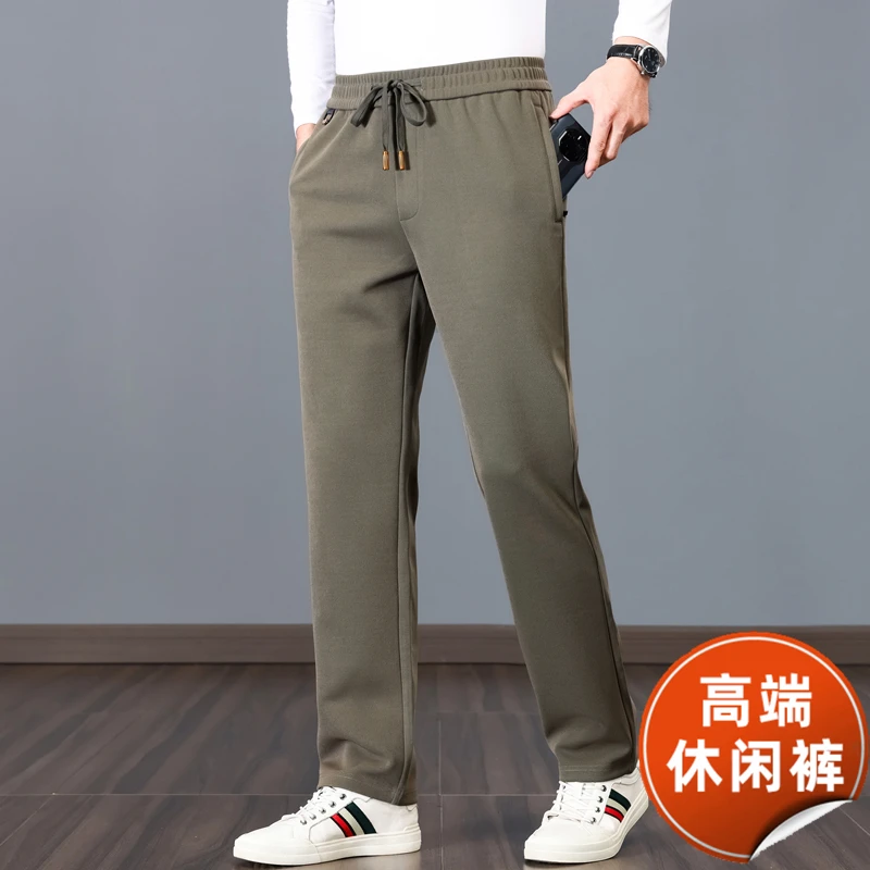 【砂洗工艺】秋季中年不起球男士运动裤宽松垂感百搭休闲中腰长裤子