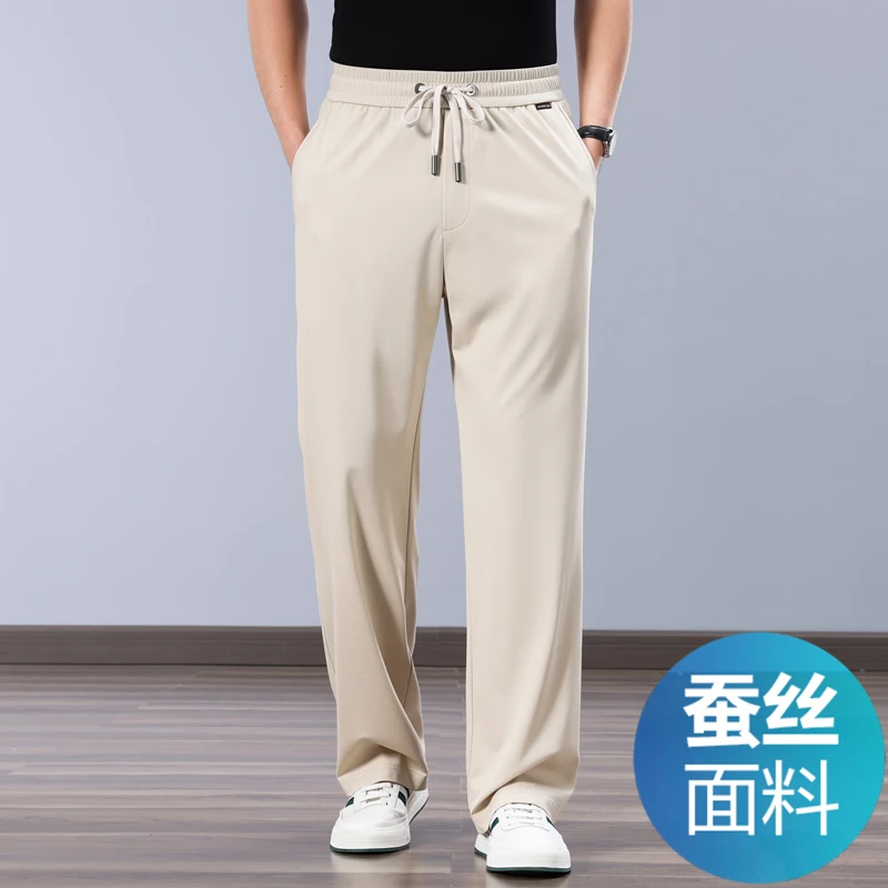 高端桑蚕丝夏季男士休闲裤垂感百搭薄款阔腿宽松弹力大码运动男裤