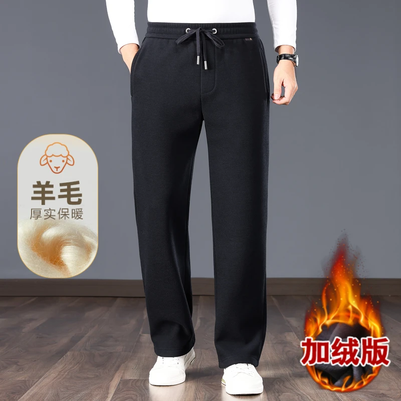 保暖超柔绒高端秋冬羊羔绒混纺中老年男士休闲裤加绒加厚实爸爸裤