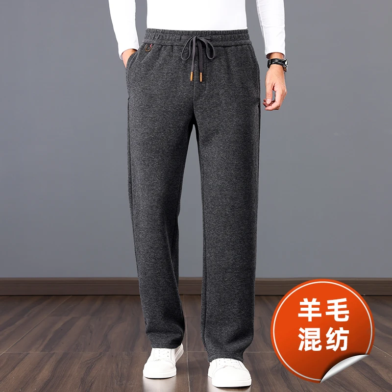 高端羊毛呢混纺秋季中年男士宽松休闲裤直筒百搭厚款保暖休闲卫裤