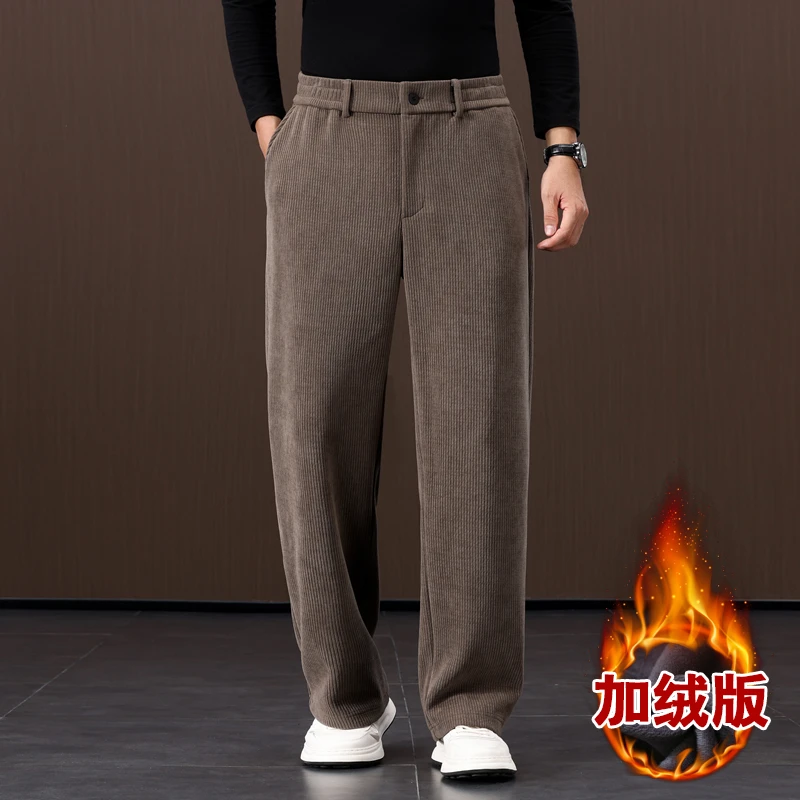 【加绒雪尼尔】冬季商务中年男士垂感休闲裤加厚条绒宽松保暖阔腿裤