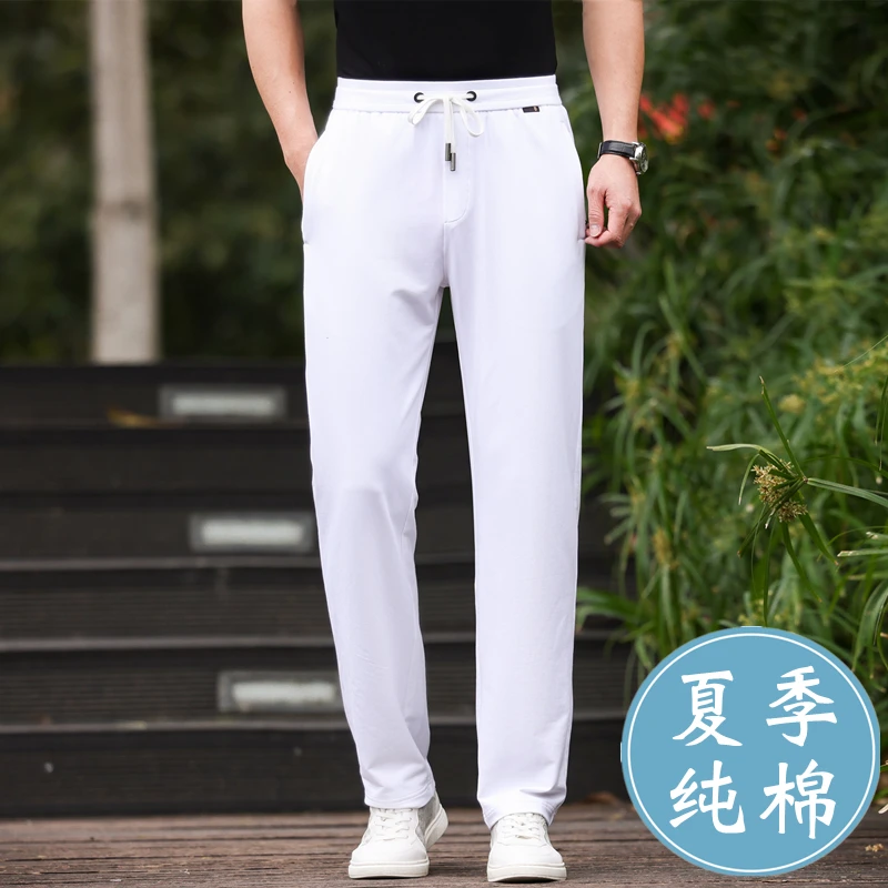 【高端纯棉】夏季中年男士薄款运动裤直筒宽松弹力百搭松紧腰休闲裤