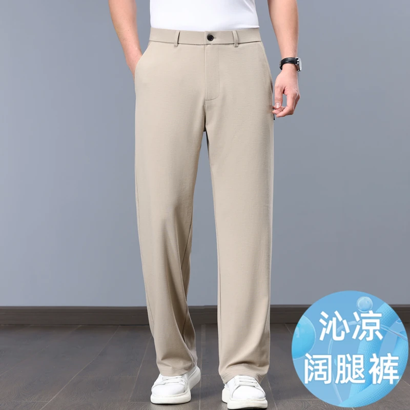夏季米色薄款通勤男士垂感阔腿裤冰丝宽松休闲裤高档冰丝裤男款
