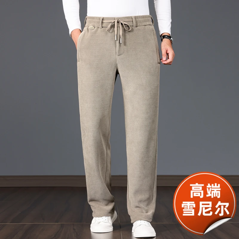 【高端雪尼尔】秋季中老年男士百搭商务休闲裤加厚宽松条纹爸爸男裤