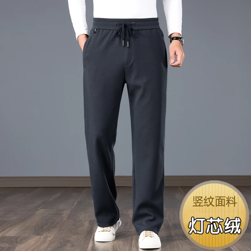 【进口灯芯绒】秋季中年男士抗皱免烫休闲裤宽松竖纹松紧腰加厚男裤
