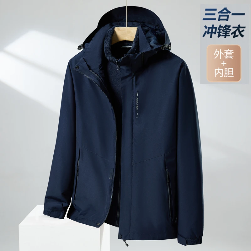 秋季户外冲锋衣男三合一防风防水防污外套可脱卸两件套保暖登山服