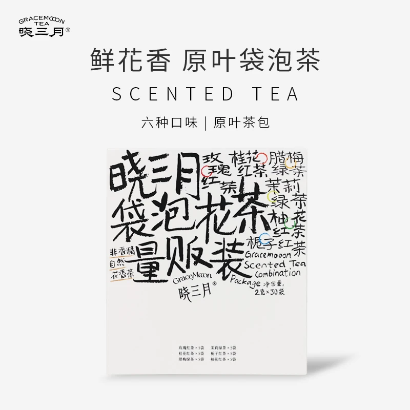 晓三月【每日1杯好茶】茉莉花茶30袋便携健康高山茶园自然花香