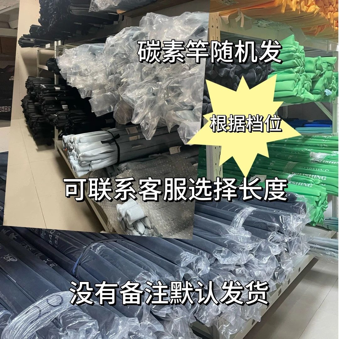 双十二  超值碳素竿超轻硬钓鱼竿手杆福利活动返场