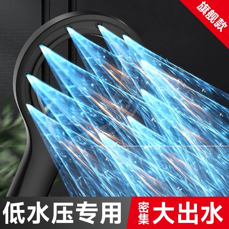 防摔增压花洒喷头淋浴家用超强浴霸水龙头浴室热水器莲蓬套装通用