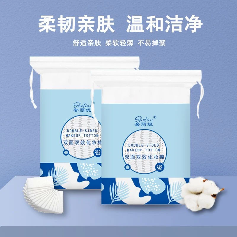 光纤擦拭棉  一包230片双层加厚 吸水性强
