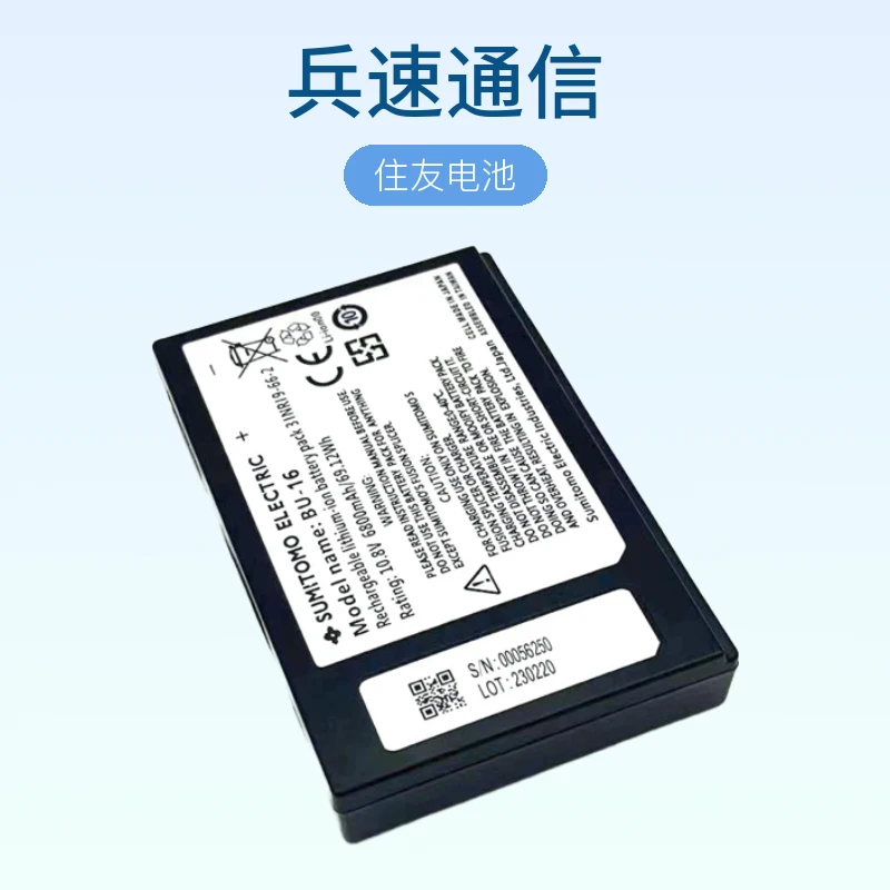 住友一诺康未藤仓60熔接机大容量电池