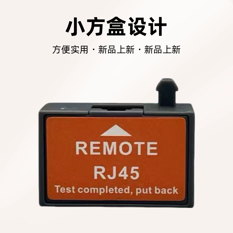 诺克4000t otdr光纤测试仪光时域反射仪专用网络端口小方盒