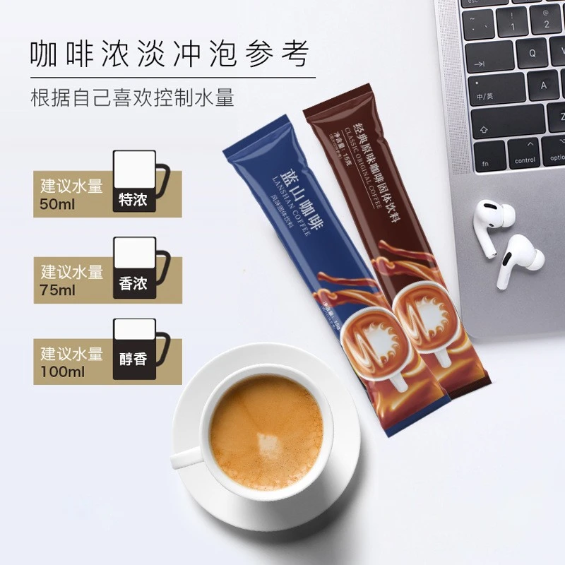咖啡粉卡布奇诺炭烧咖啡蓝山风味三合一速溶饮品袋装速溶咖啡粉