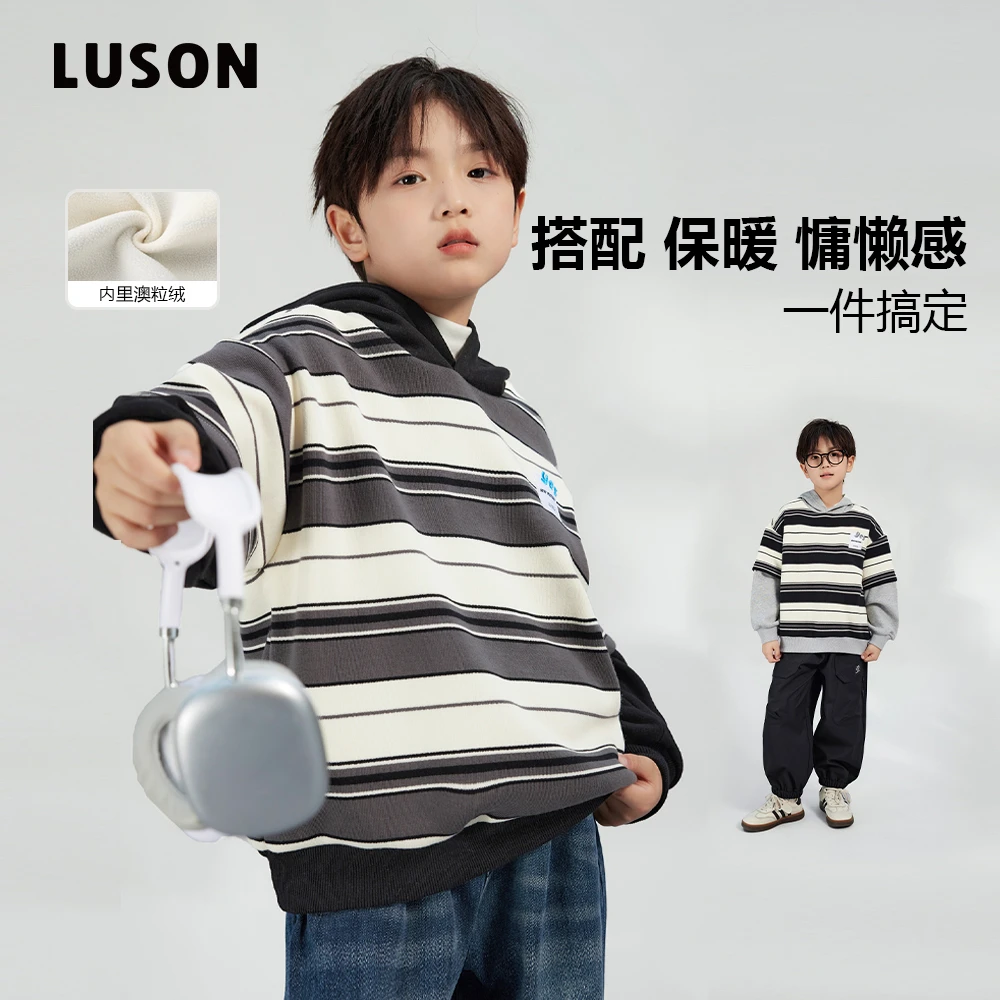 陈大猪LUSON男童卫衣条纹2024冬季新款童装儿童假两件潮-LFR94031