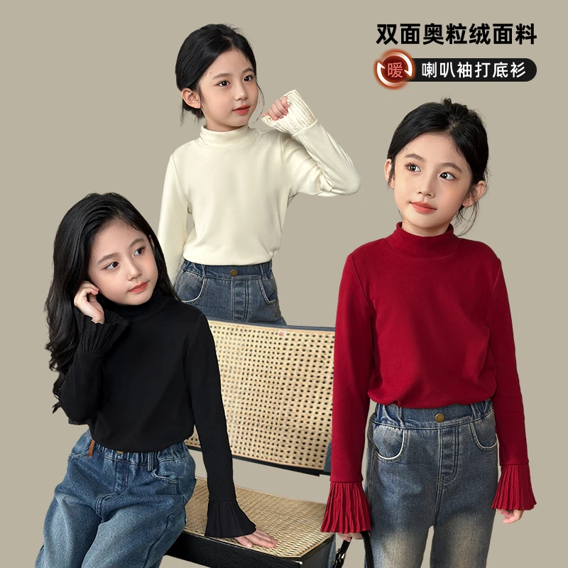 陈大猪女童 2023秋冬新款加绒半高领韩版长袖打底衫T恤-GSD3173