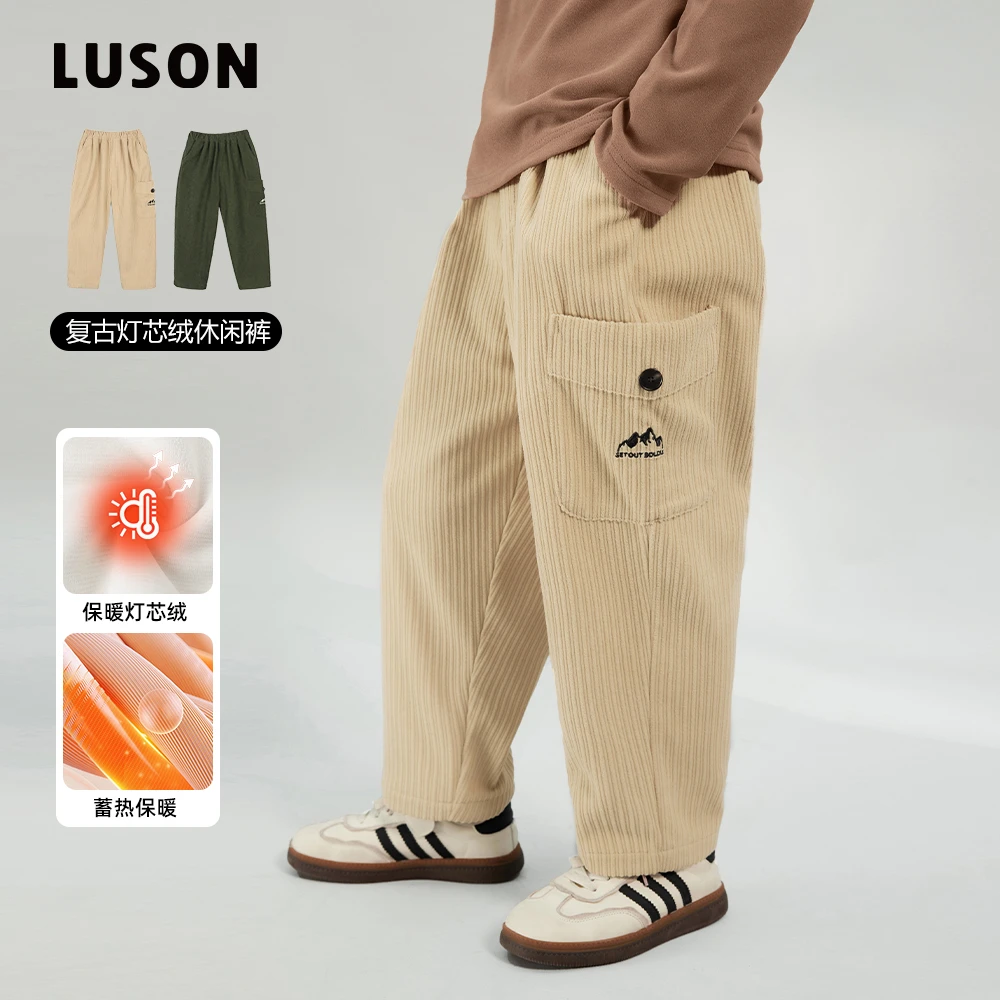 陈大猪LUSON男童灯芯绒裤子秋冬2024新款洋气加绒儿童裤-LFK94014