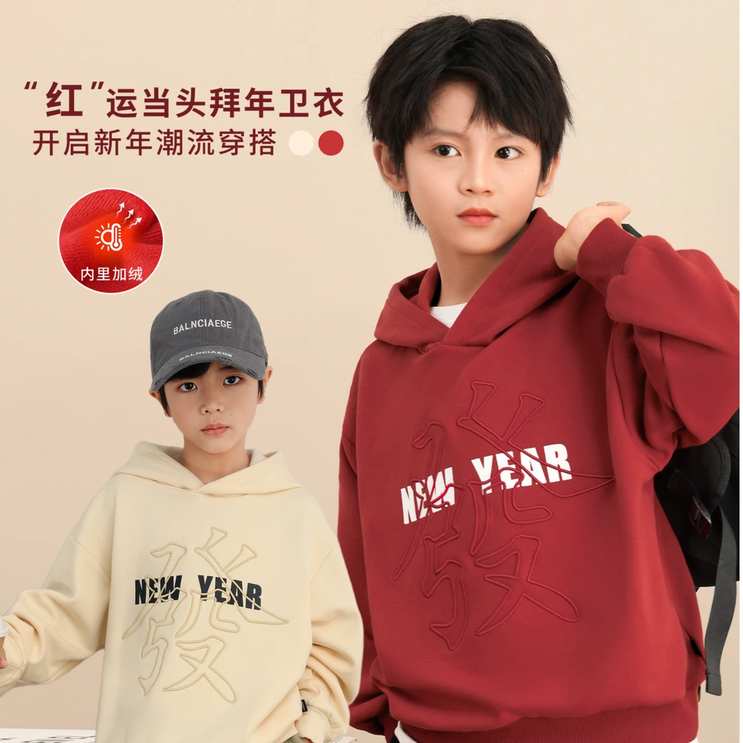 陈大猪LUSON男童加绒卫衣冬款2024新款儿童男孩长袖上衣XBCWW350