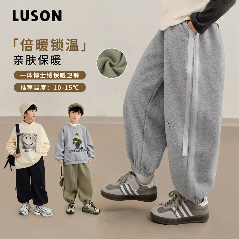 陈大猪LUSON男童运动裤加绒秋冬2024新款保暖一体绒卫裤LFK94049