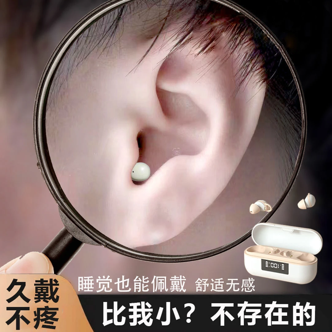 2024款无线蓝牙耳机高颜值入耳式运动跑步适用于华为苹果安卓通用