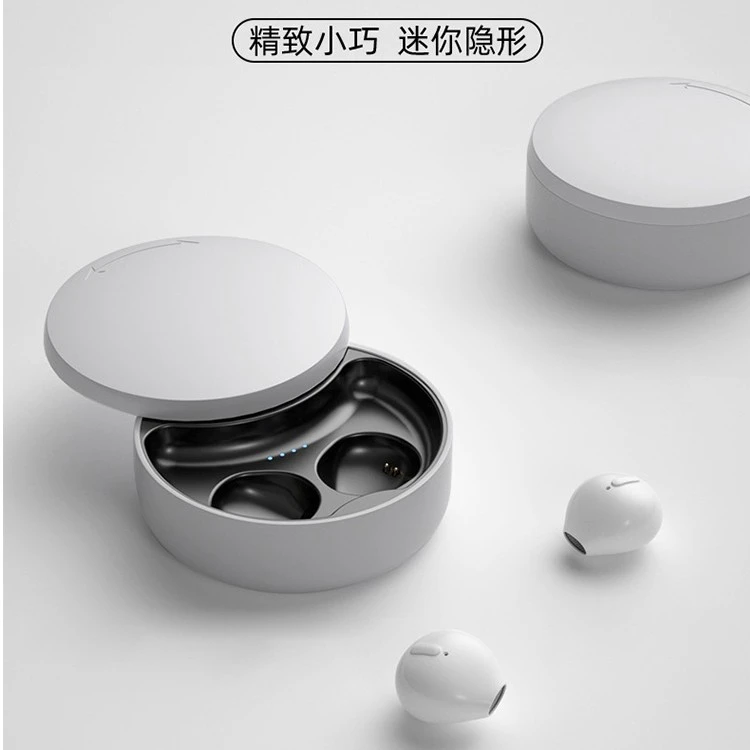 微小无线隐形蓝牙耳机2024年新款迷你小巧的看不见佩戴不闪灯米粒
