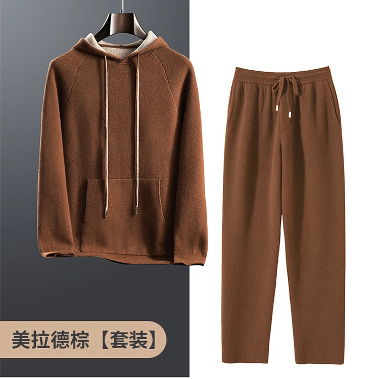 24款男士戴帽撞色抽绳纯山羊绒套装100%山羊绒针织纯绒套装