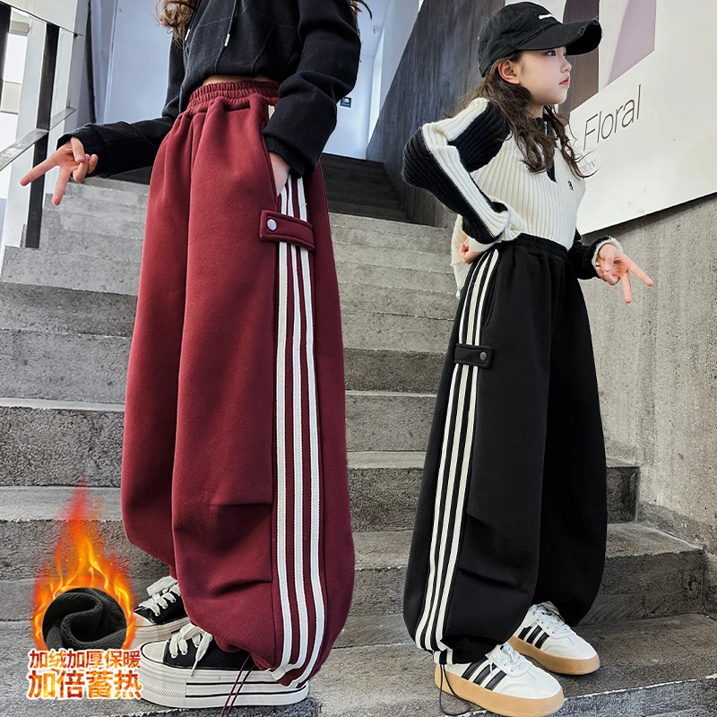 女童裤子秋冬季加绒儿童卫裤工装裤秋装女大童运动裤2024新款长裤
