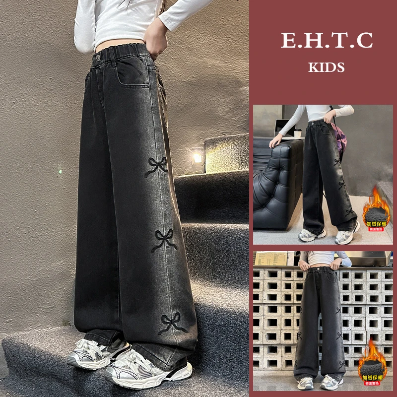 女童牛仔裤加绒秋冬装阔腿裤中大童小女孩冬季加厚一体绒保暖长裤