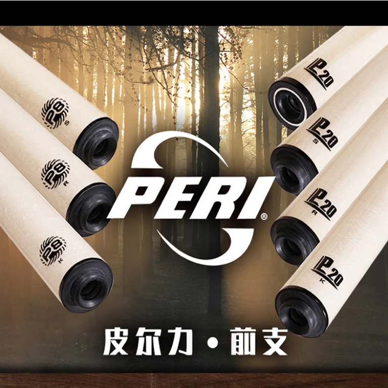 PERI/皮尔力皮尔力台球杆前支 极速/静远/太极/无极/玄木系列