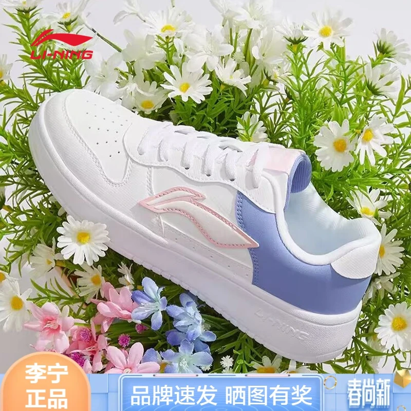 李宁板鞋女鞋春季新款休闲小白鞋软底透气轻便百搭运动鞋休闲鞋女